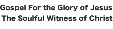 Gospel For The Glory Of Jesus